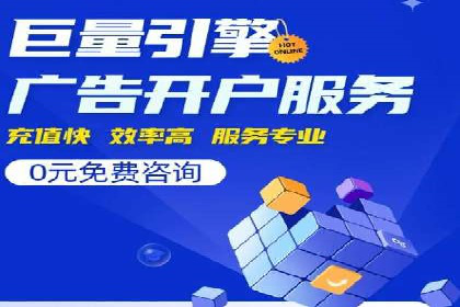 SEM竞价推广实战：快速提升关键词排名案例