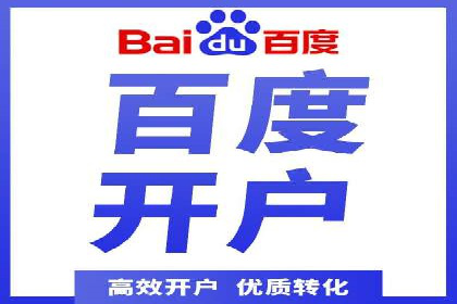 搜索引擎营销（SEM）在本地企业的应用案例