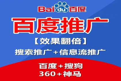 百度网络推广案例分享：低成本打造爆款品牌，助力企业腾飞